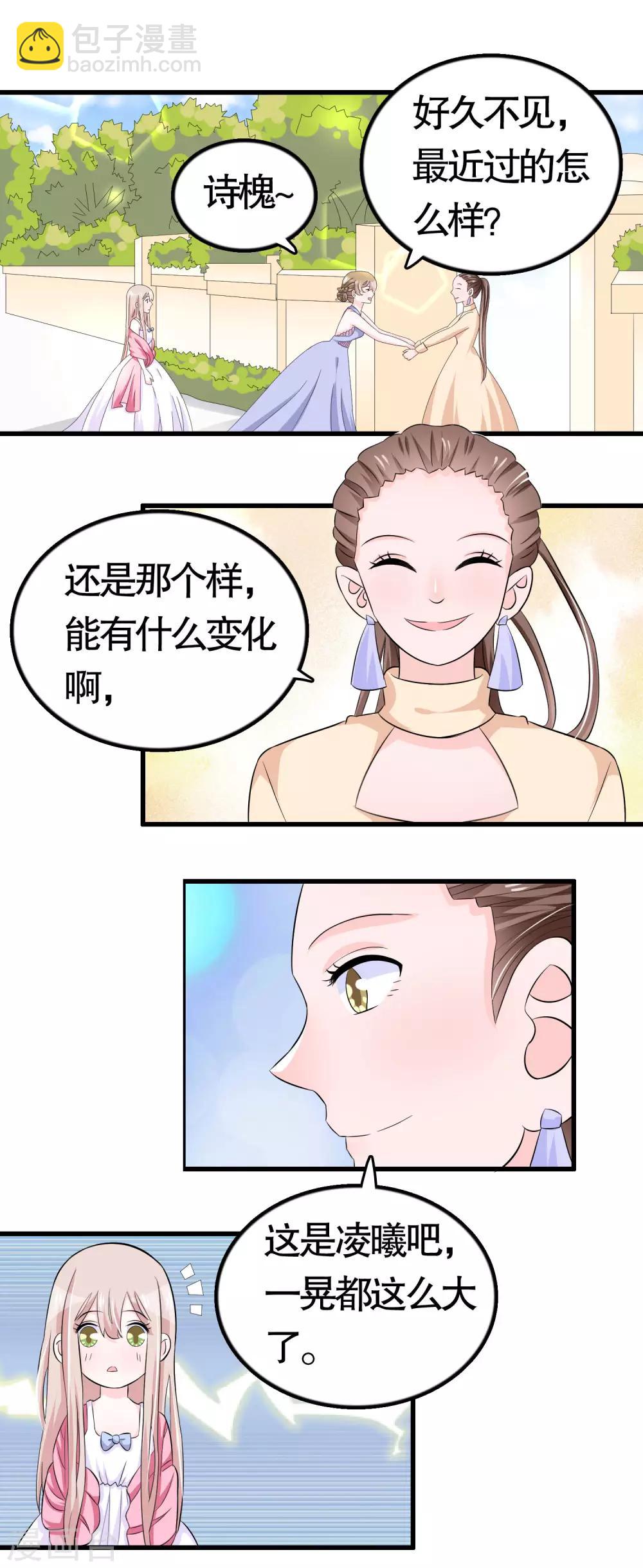 第39话-第39话