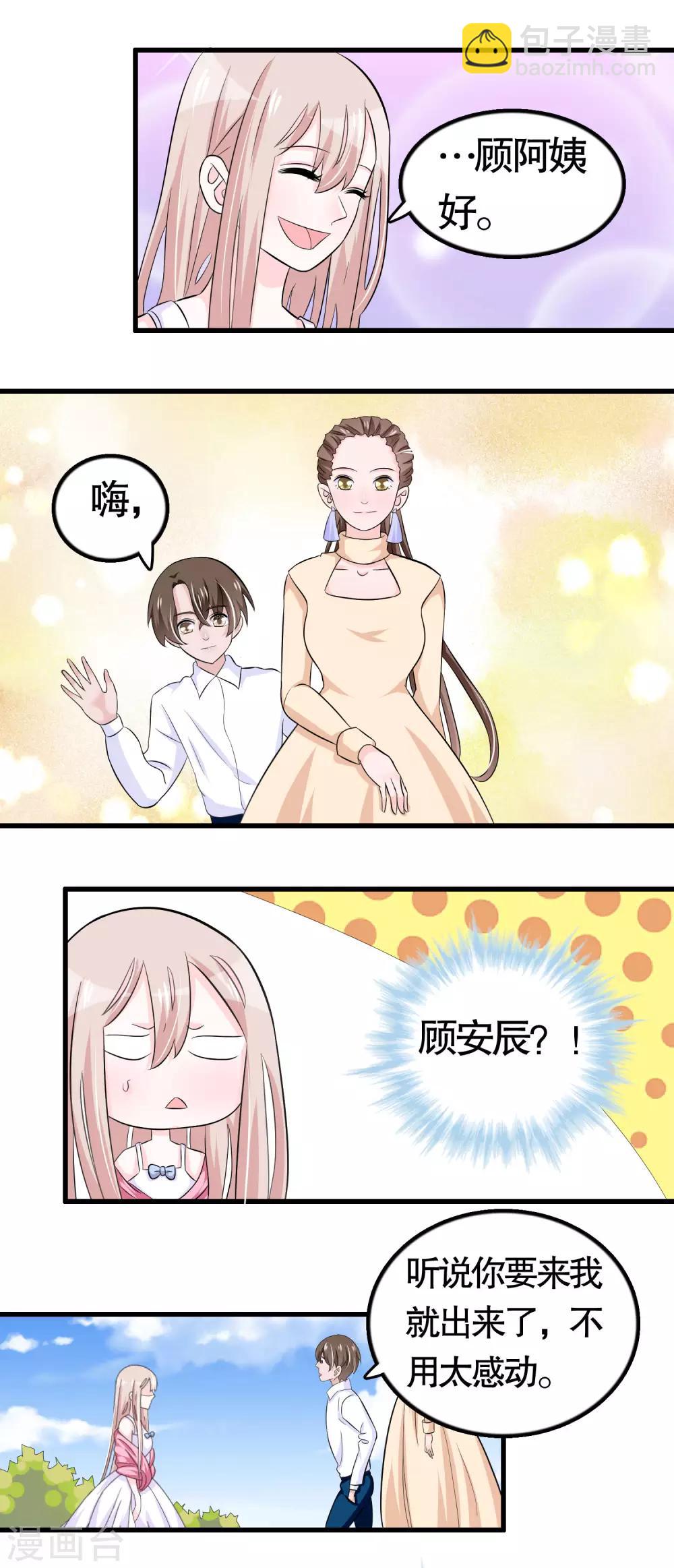 第39话-第39话