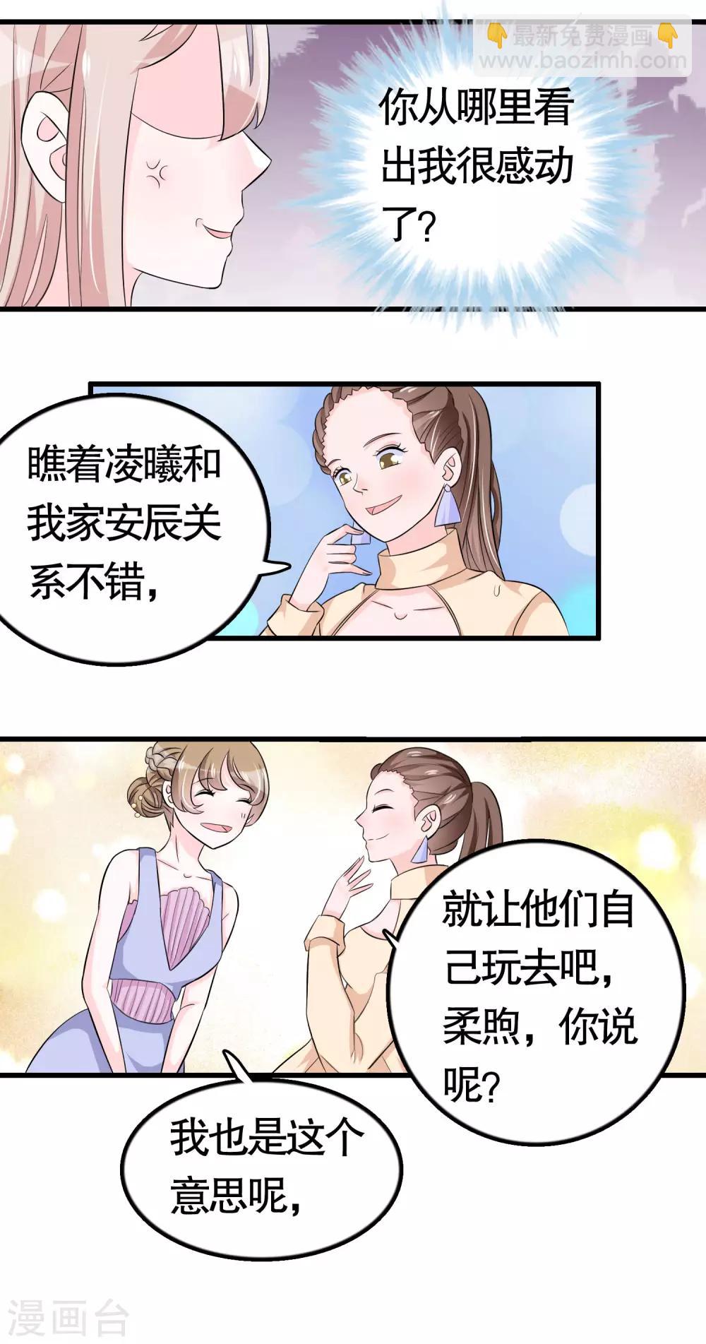 第39话-第39话