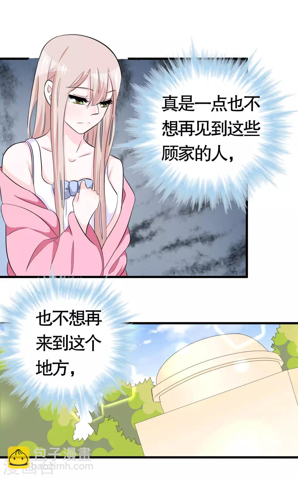 第39话-第39话