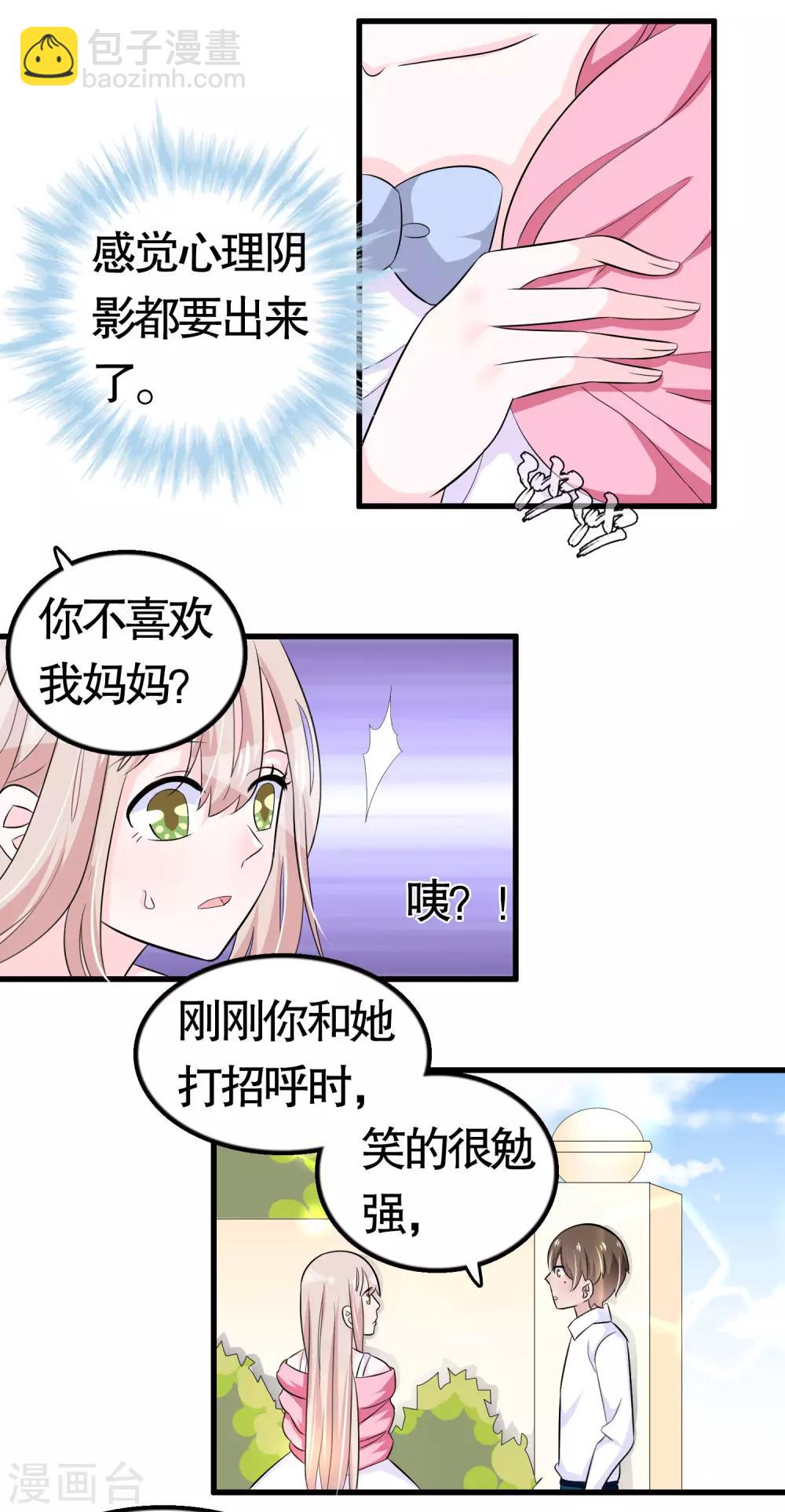 第39话-第39话