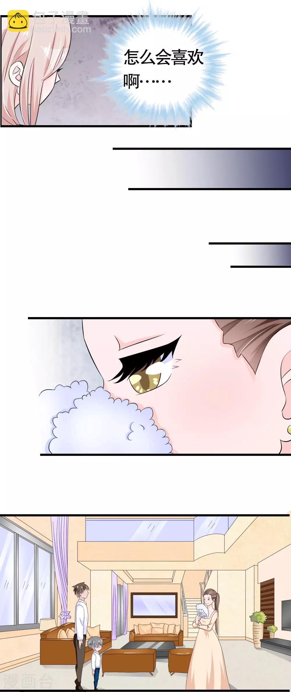 第39话-第39话