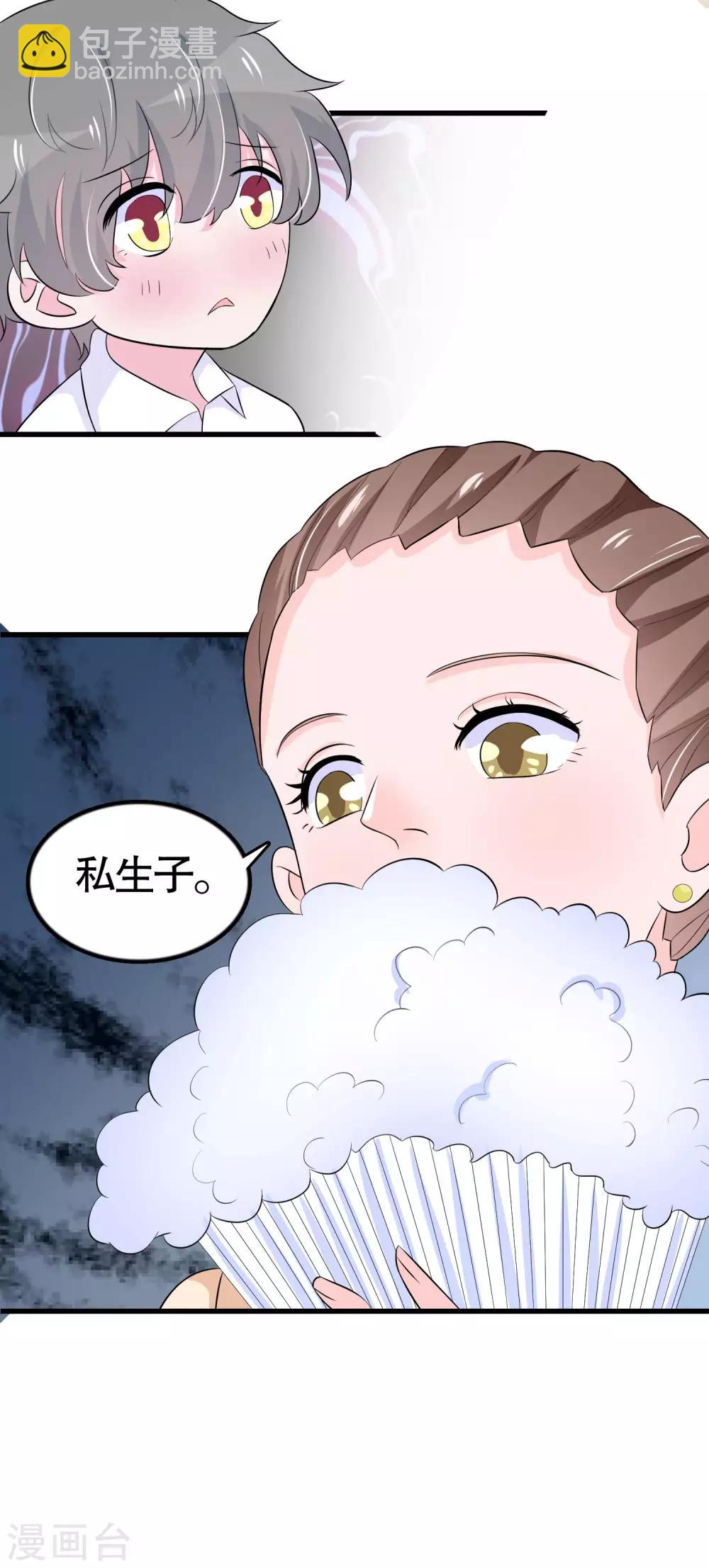 第39话-第39话