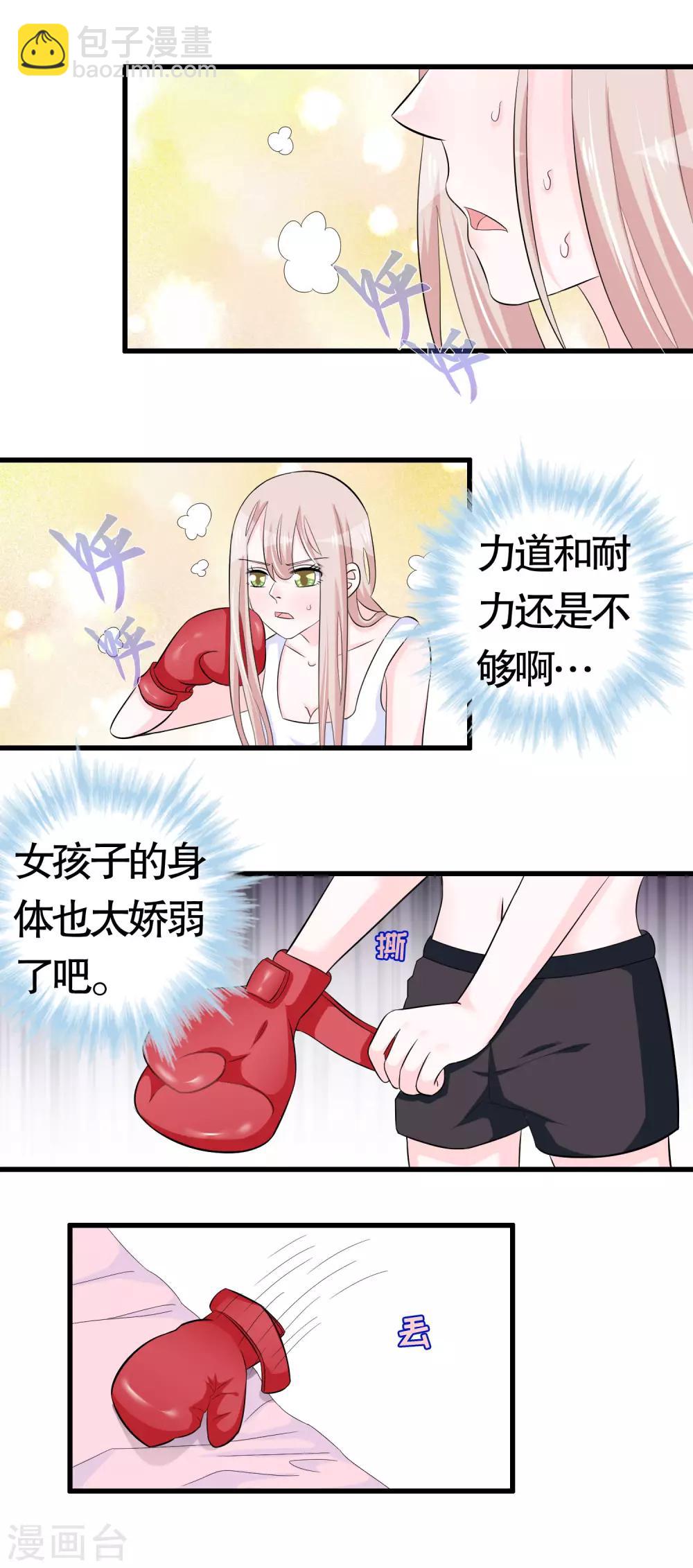 第39话-第39话