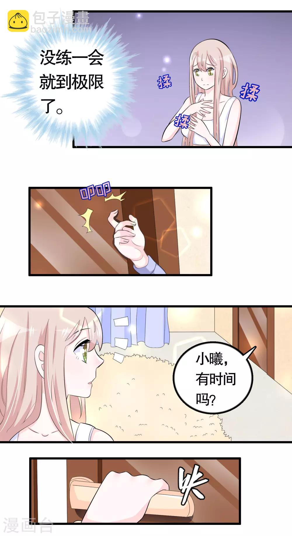 第39话-第39话