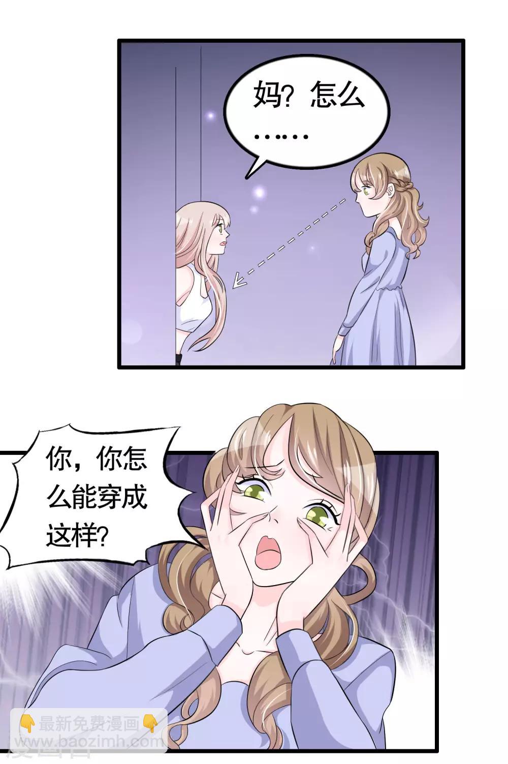 第39话-第39话