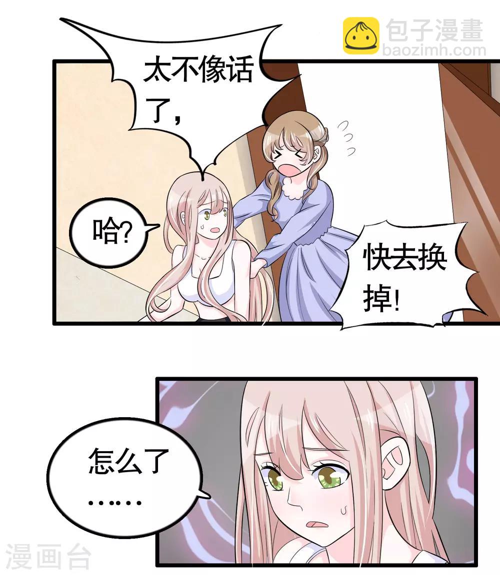 第39话-第39话