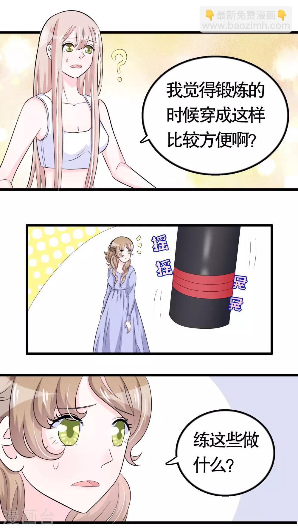 第39话-第39话