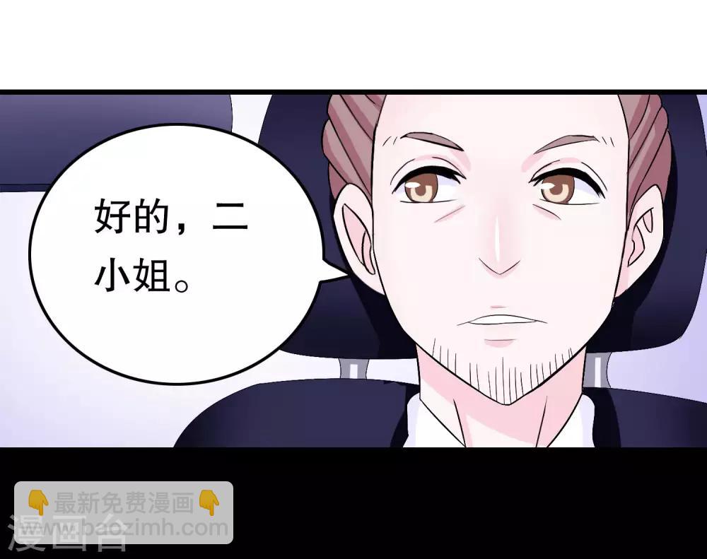 第5话(1/2)-第5话