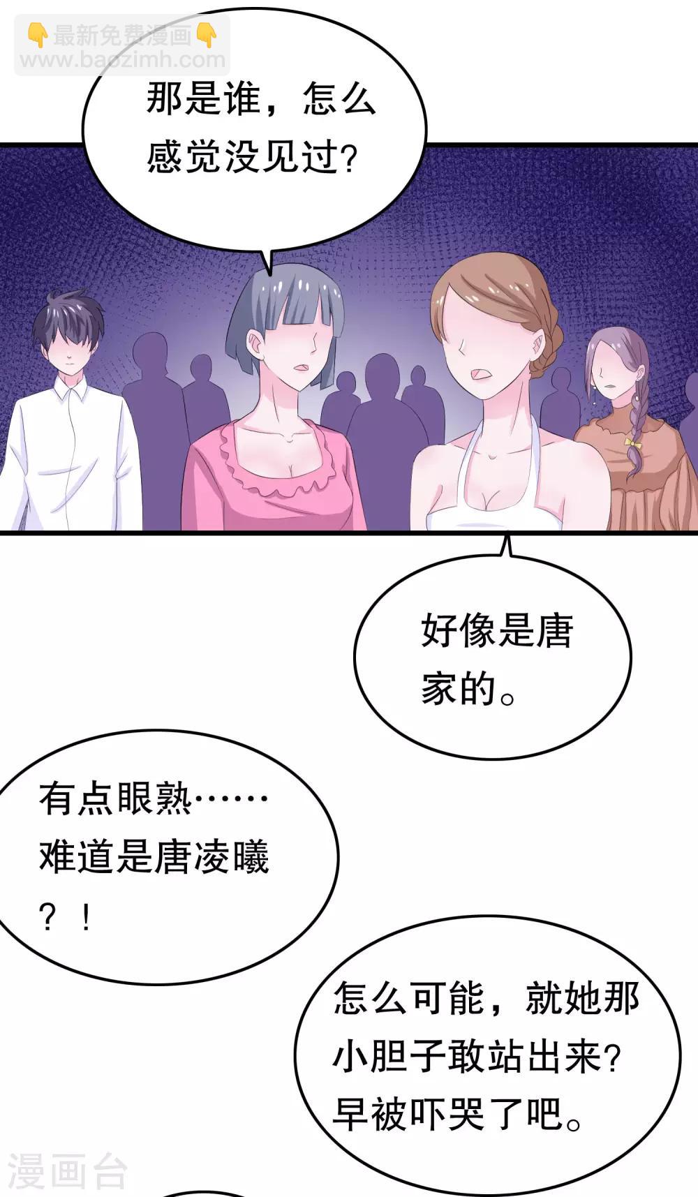 第5话(1/2)-第5话