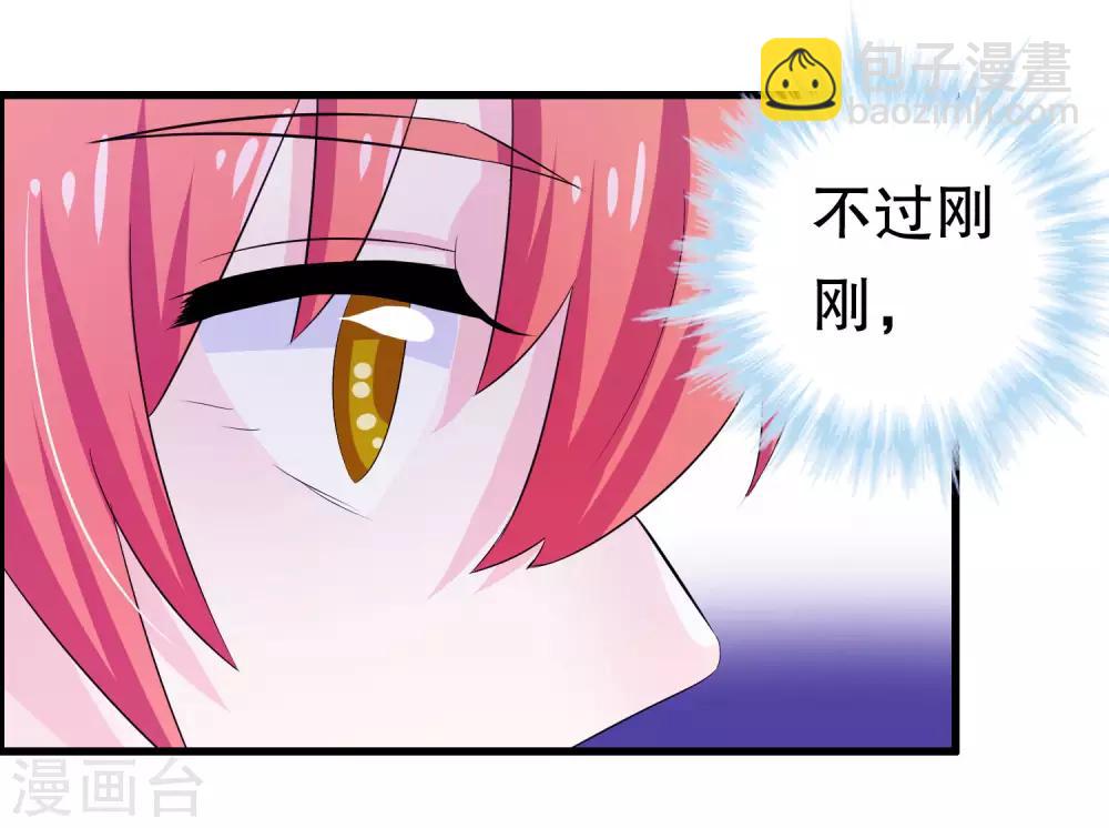第5话(1/2)-第5话
