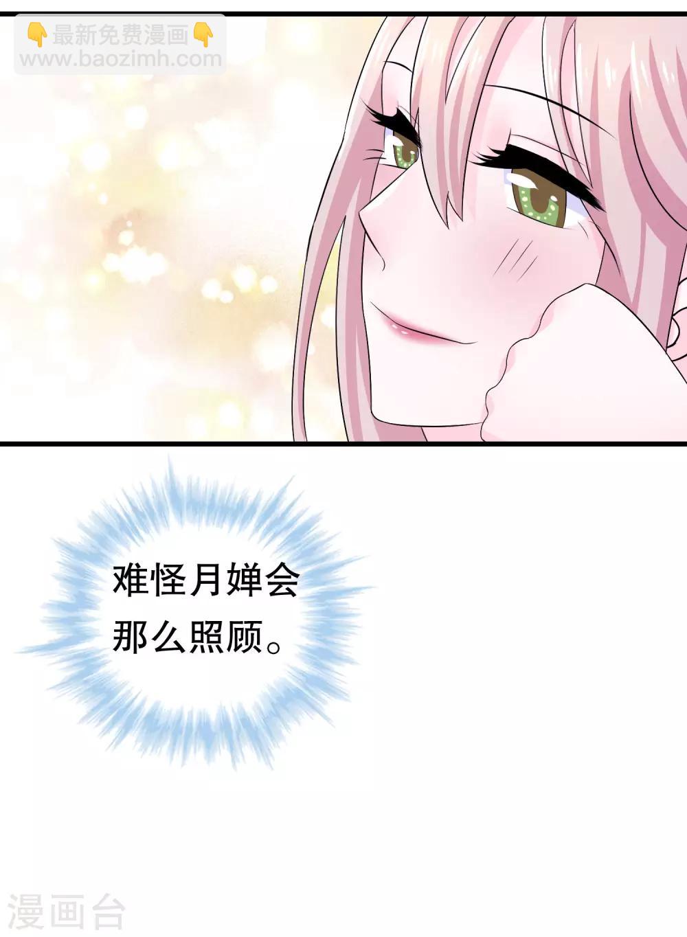 第5话(1/2)-第5话