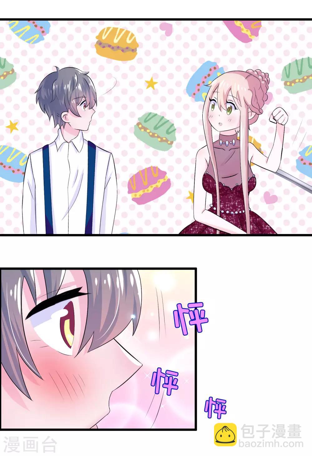 第5话(1/2)-第5话