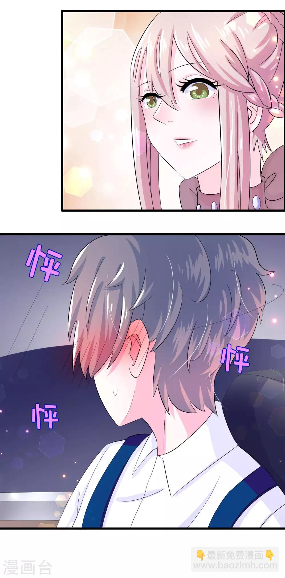 第5话(1/2)-第5话