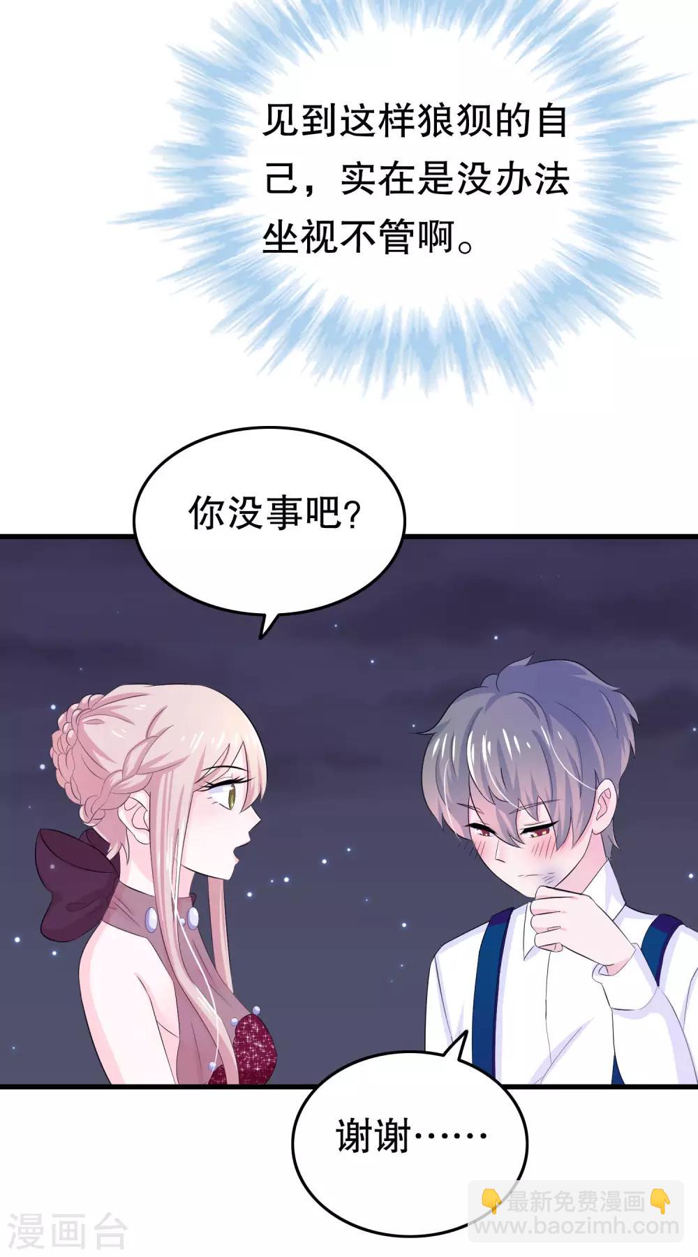 第5话(1/2)-第5话