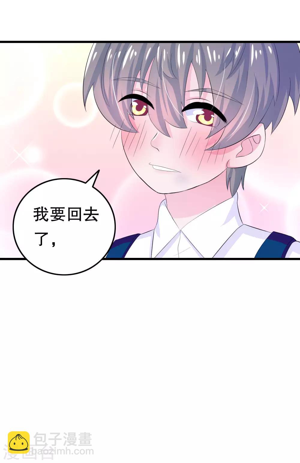 第5话(1/2)-第5话