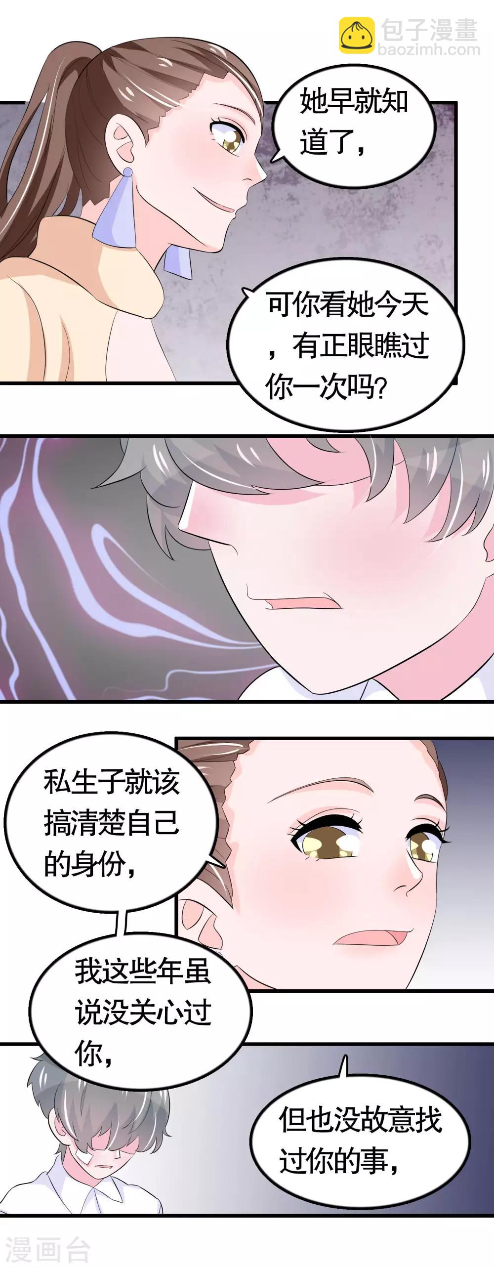 第41话-第41话