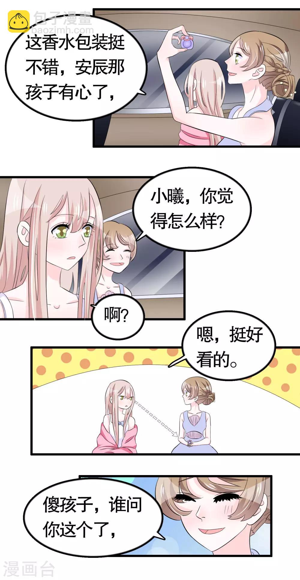 第41话-第41话