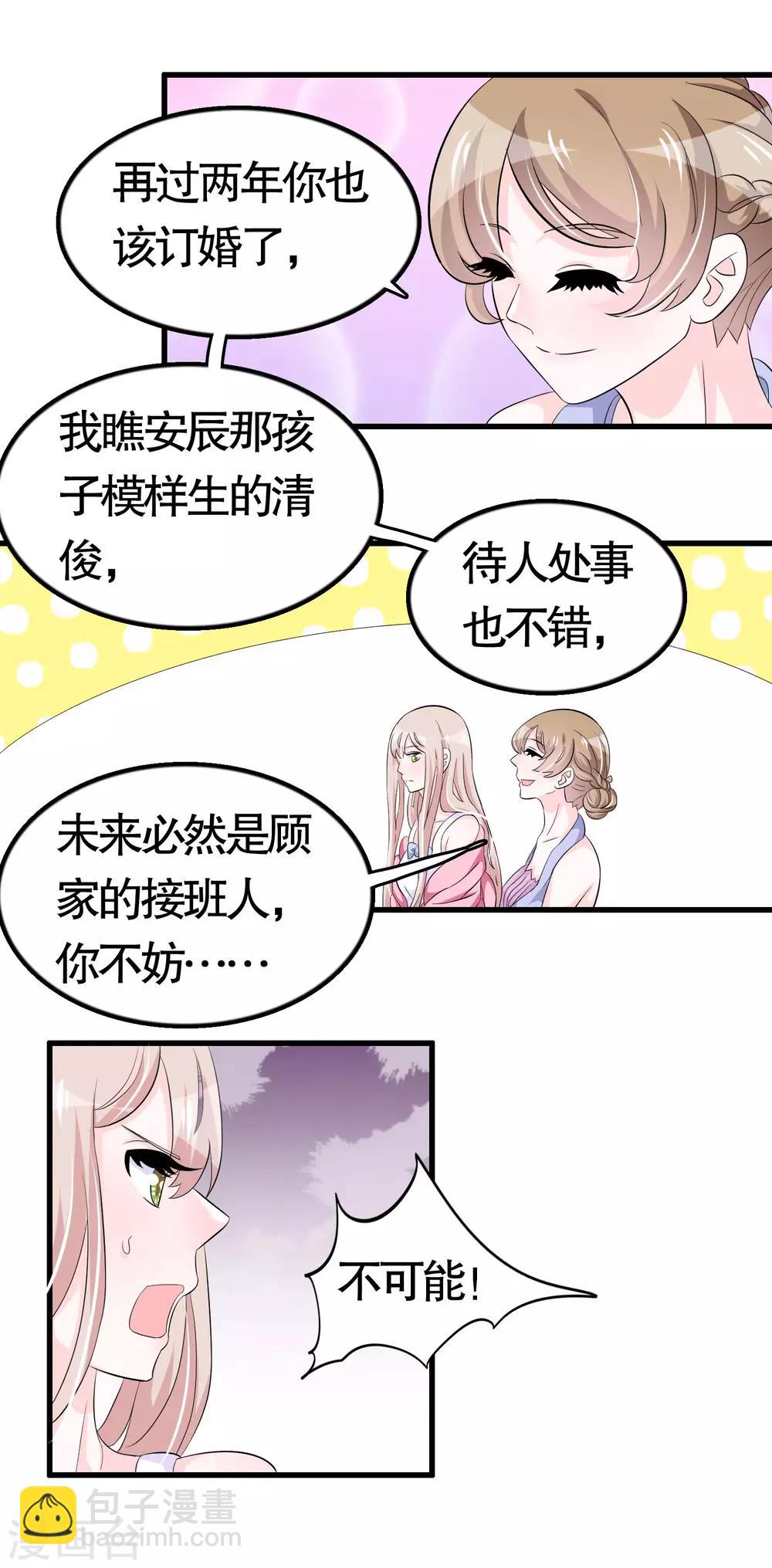 第41话-第41话