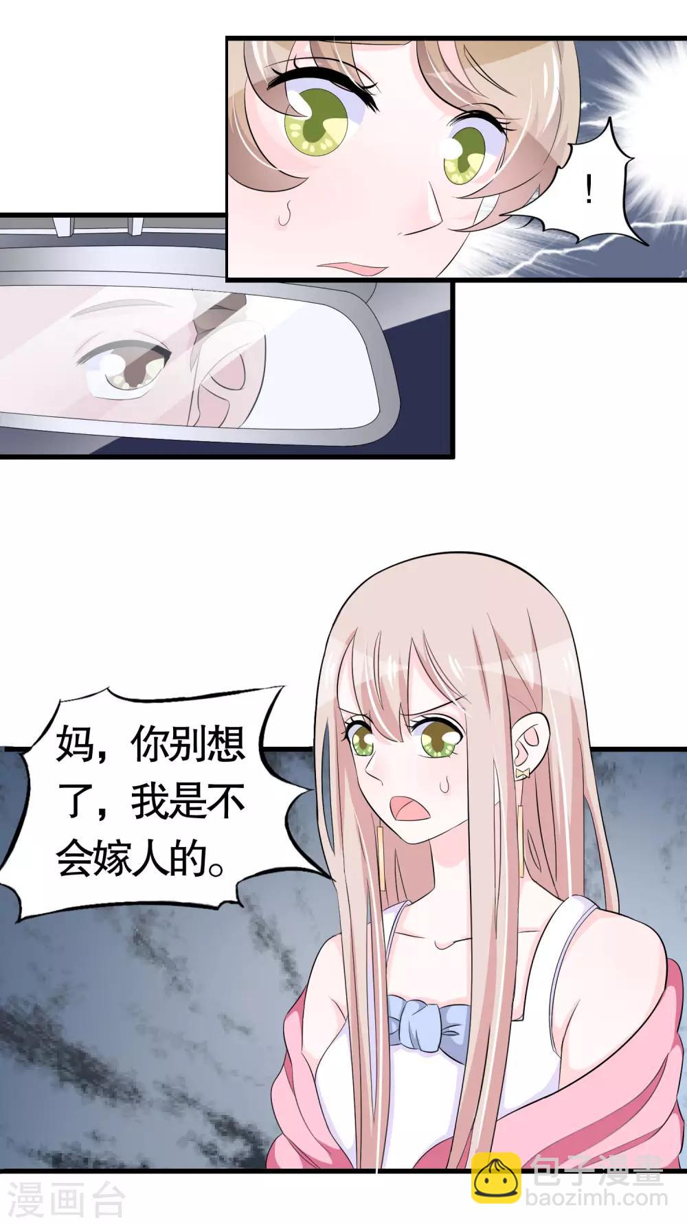 第41话-第41话