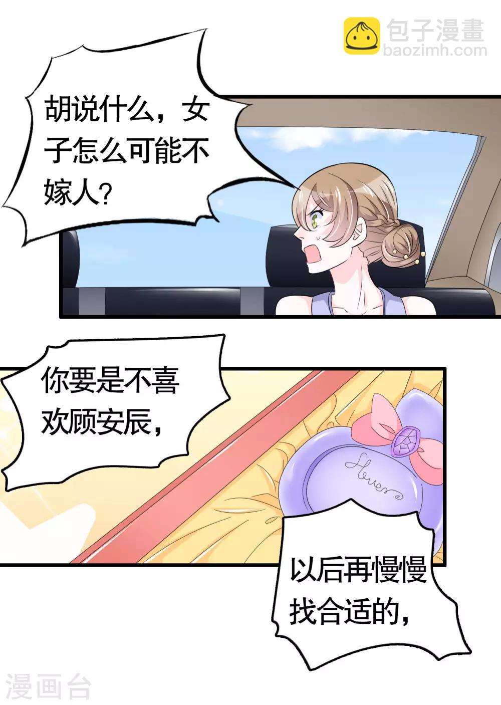第41话-第41话
