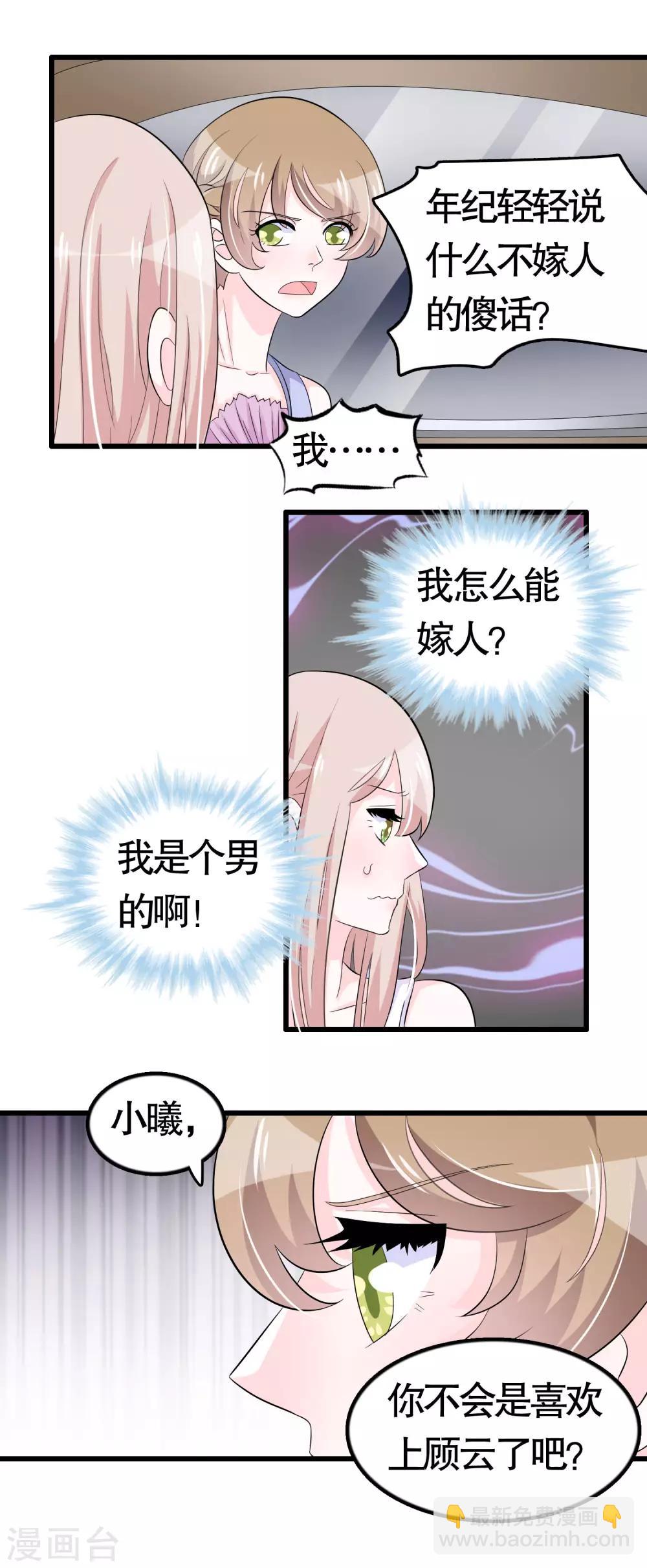 第41话-第41话