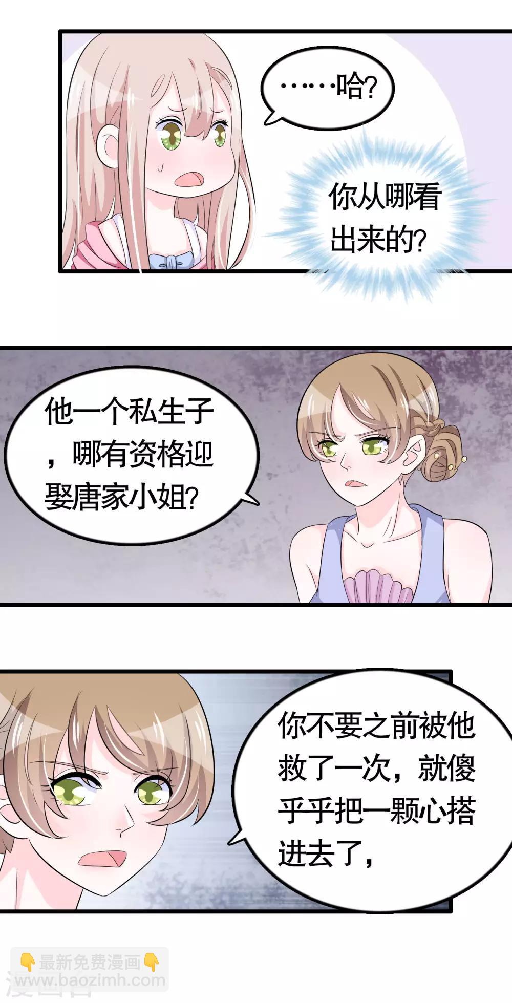 第41话-第41话