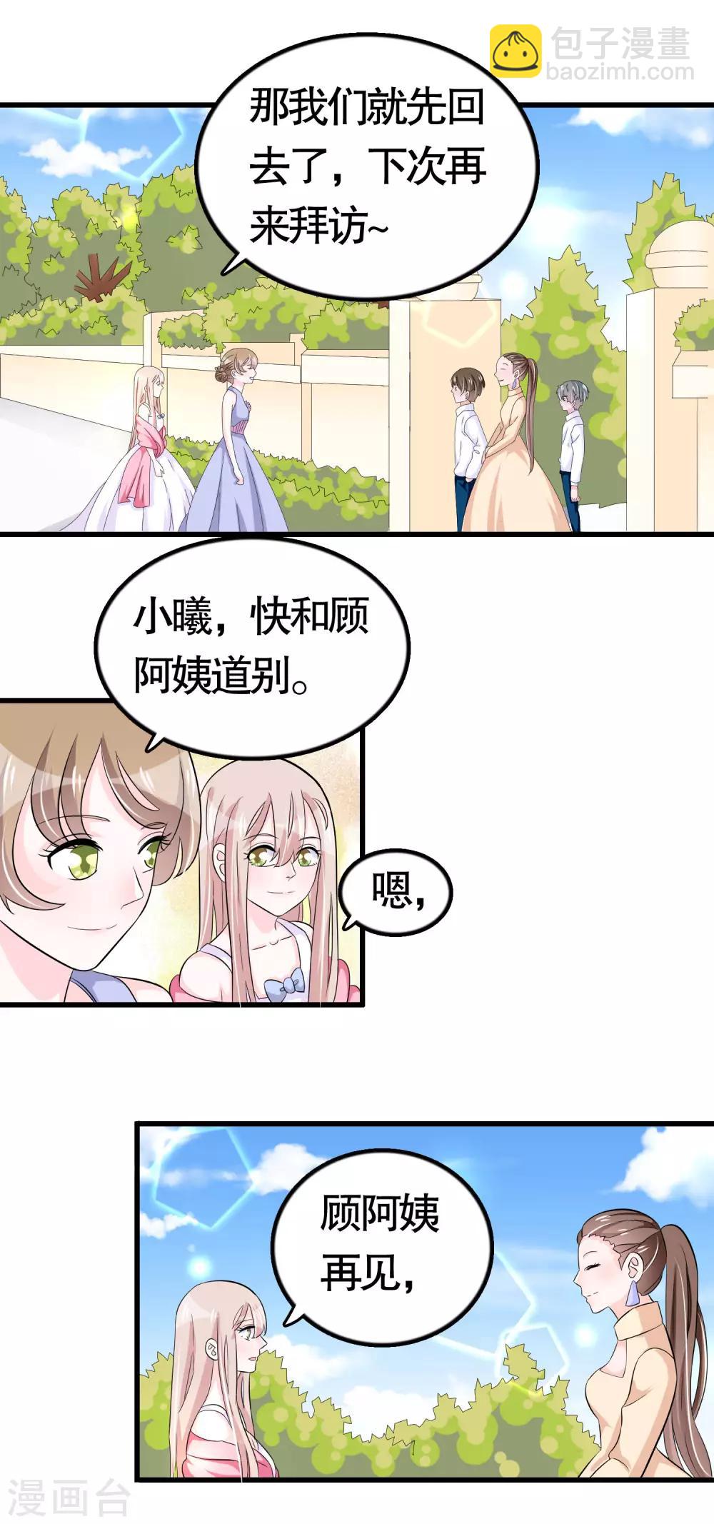第41话-第41话