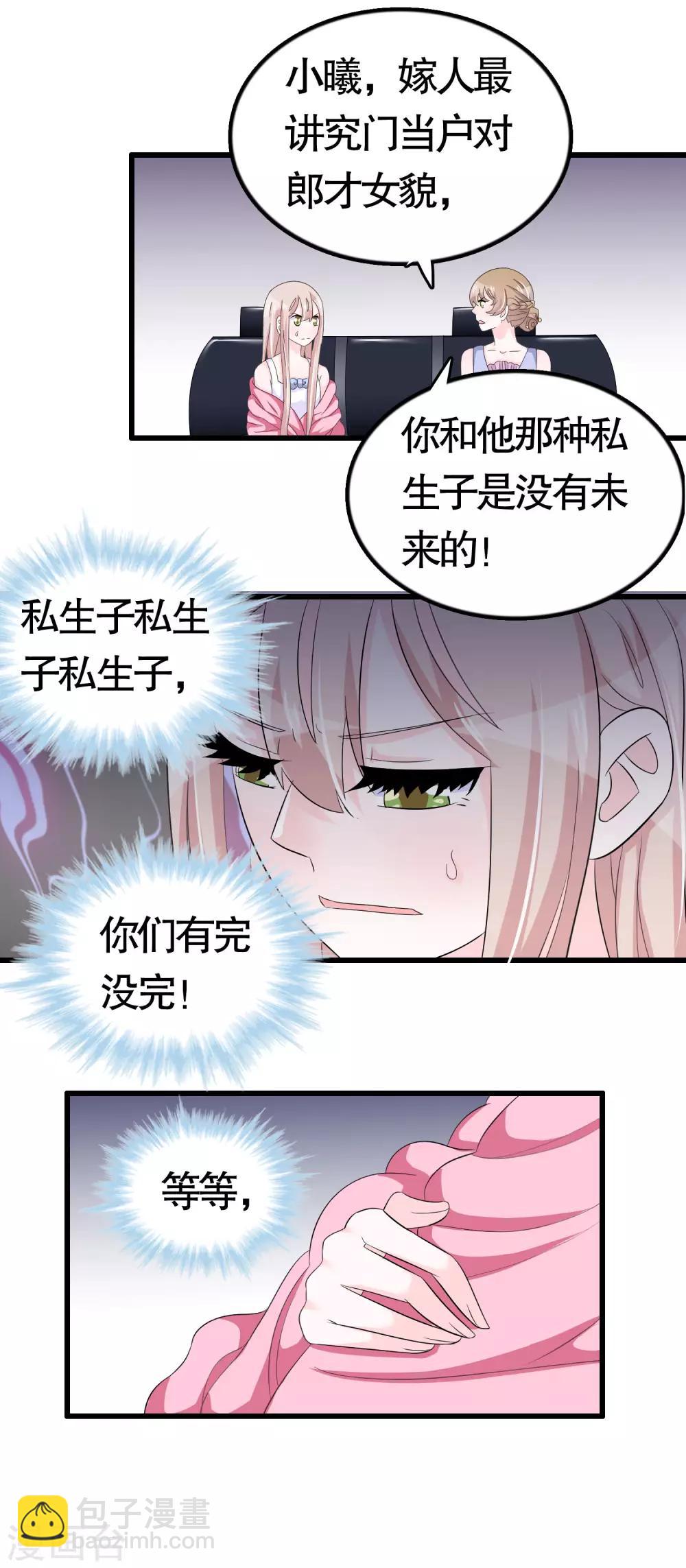第41话-第41话
