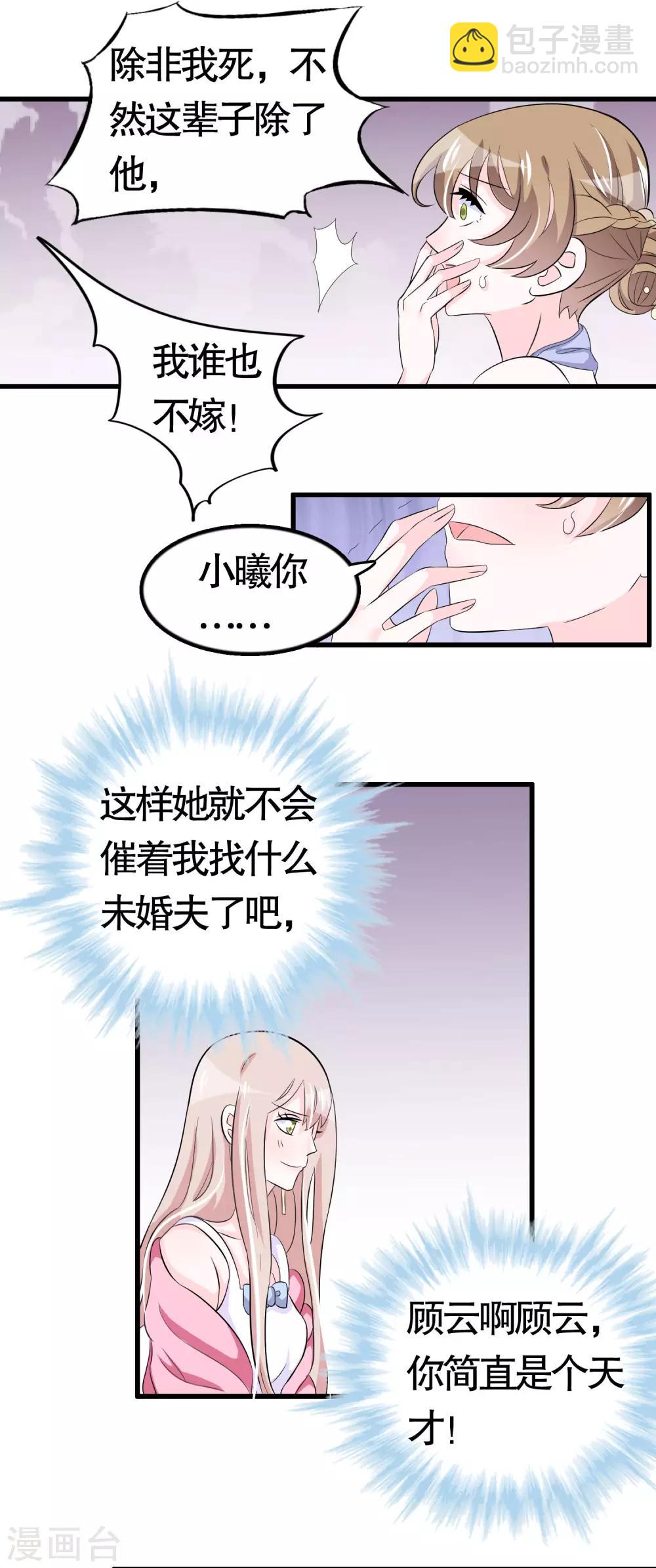 第41话-第41话