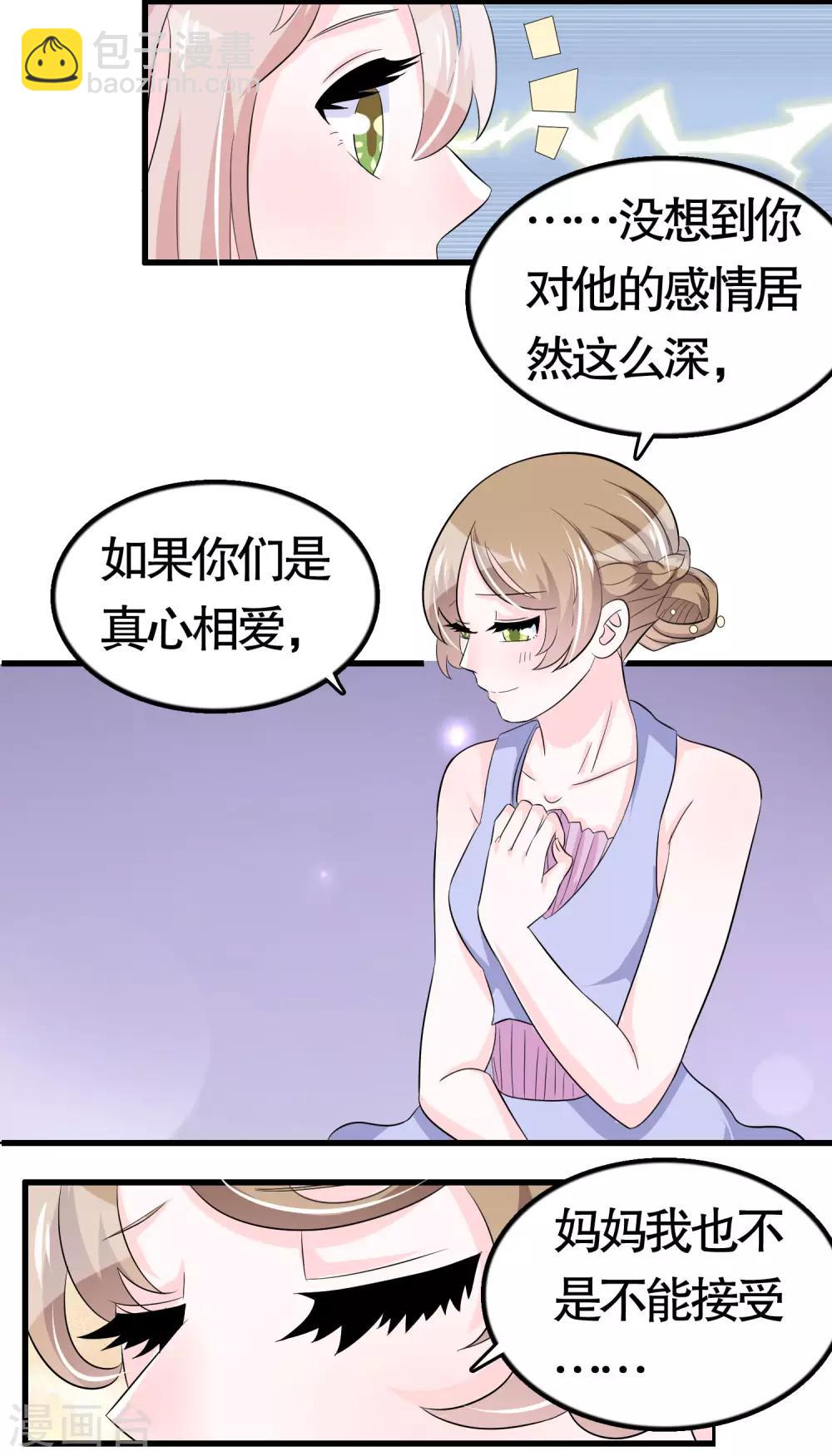 第41话-第41话