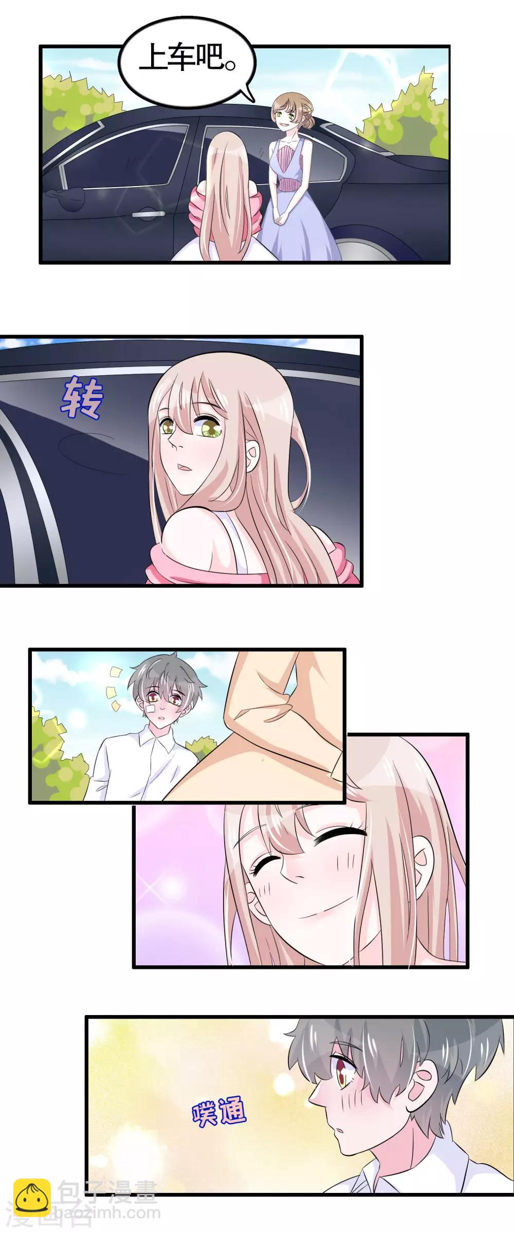 第41话-第41话