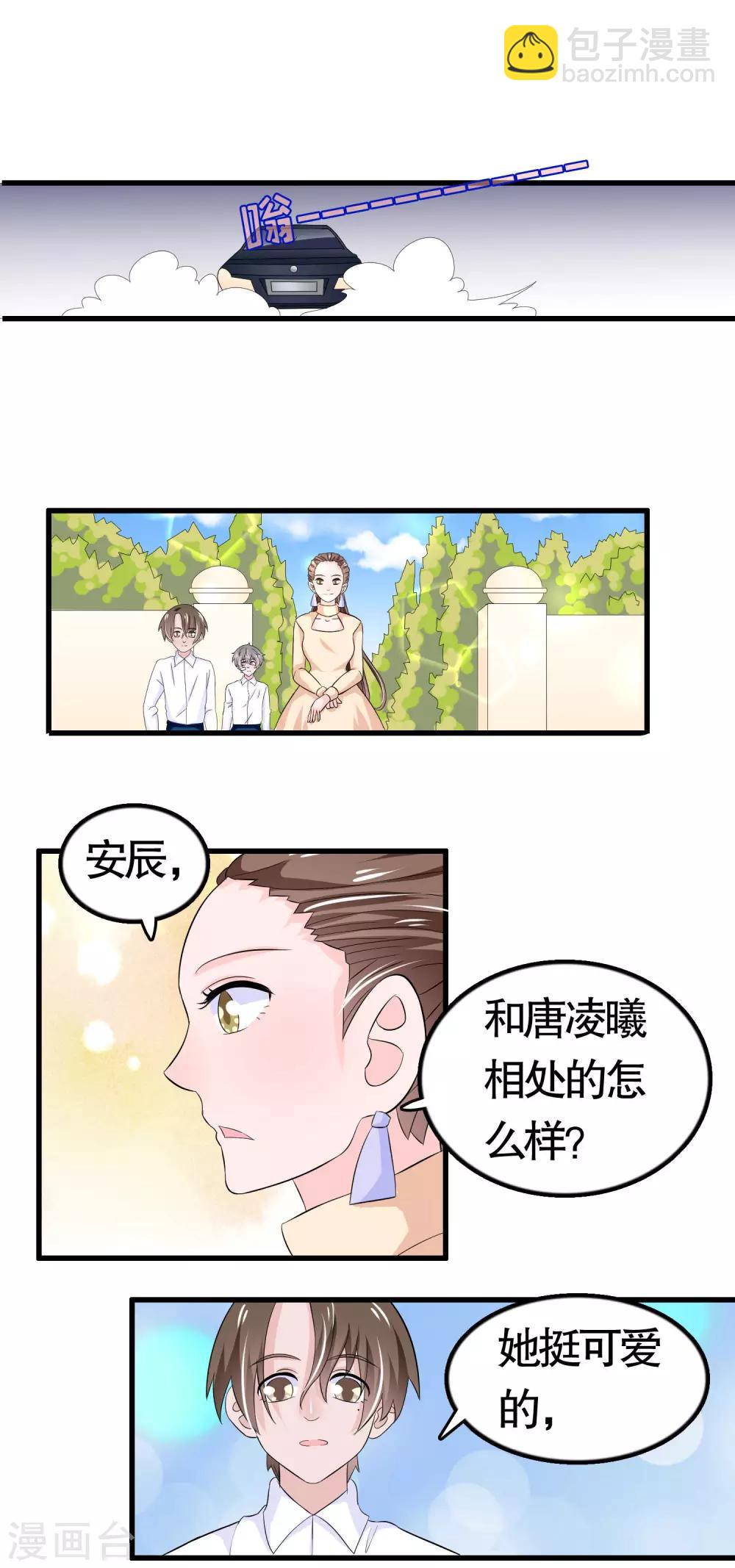 第41话-第41话
