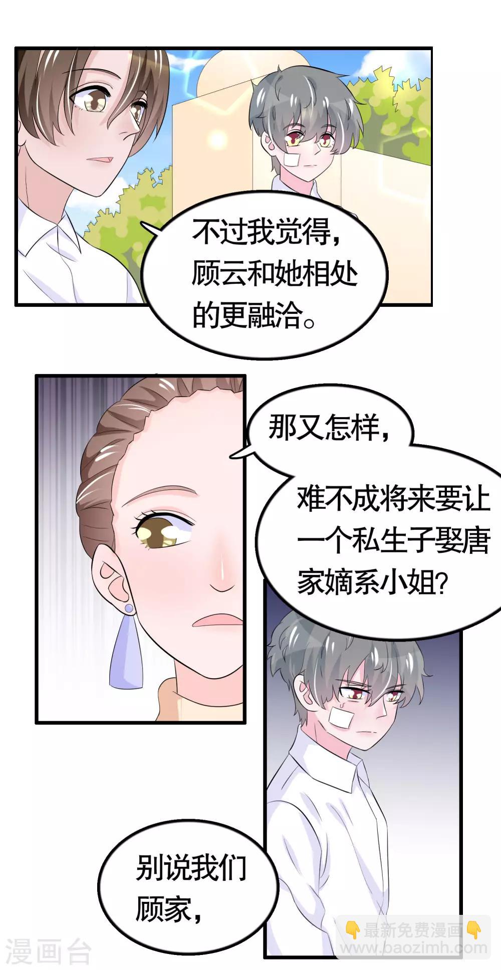 第41话-第41话
