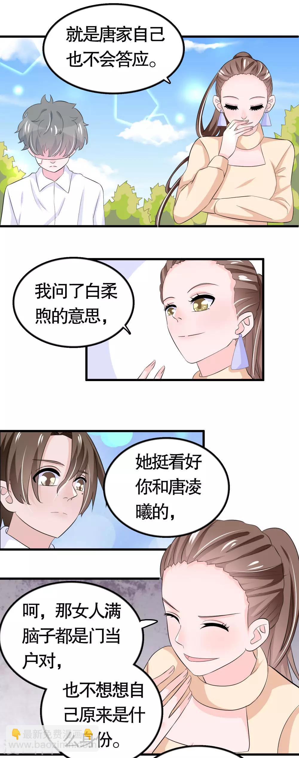第41话-第41话