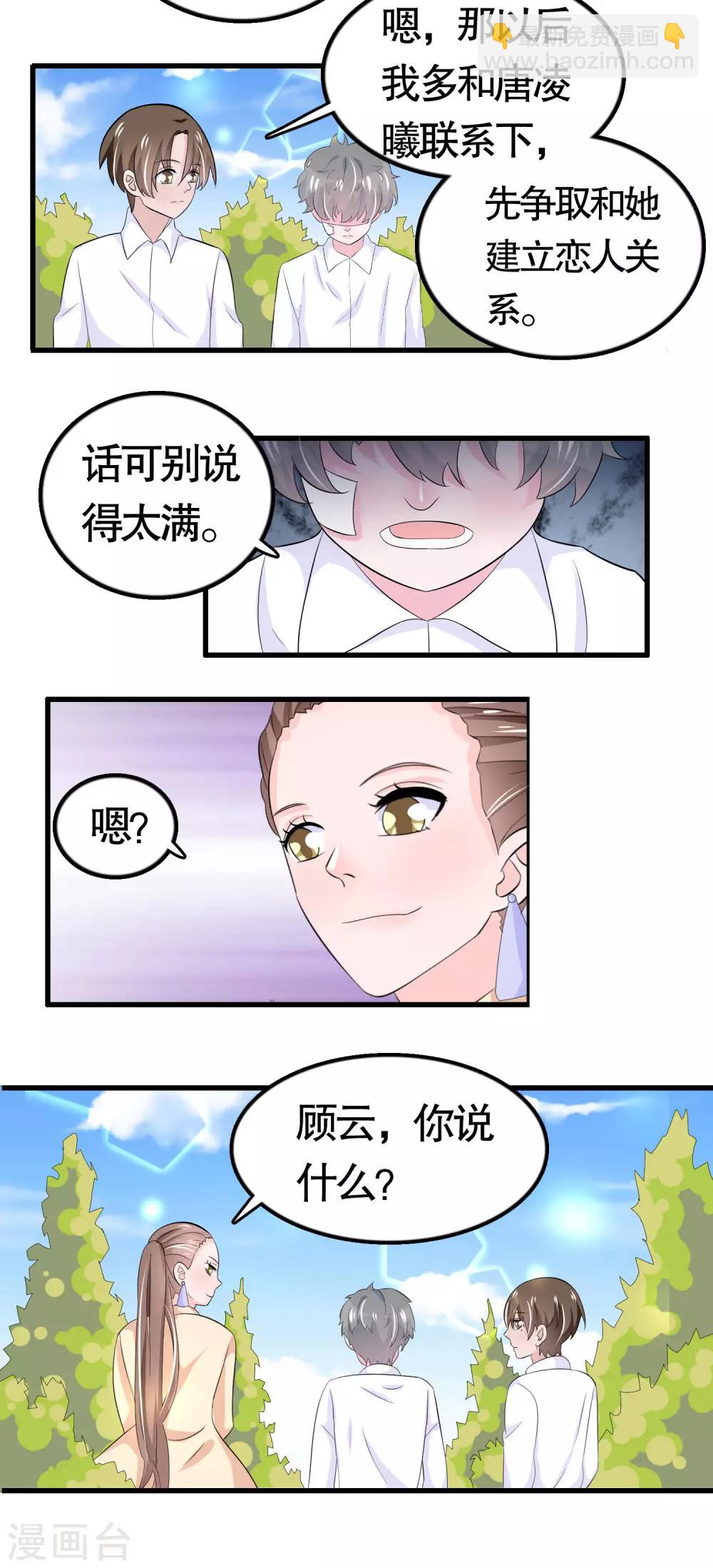 第41话-第41话