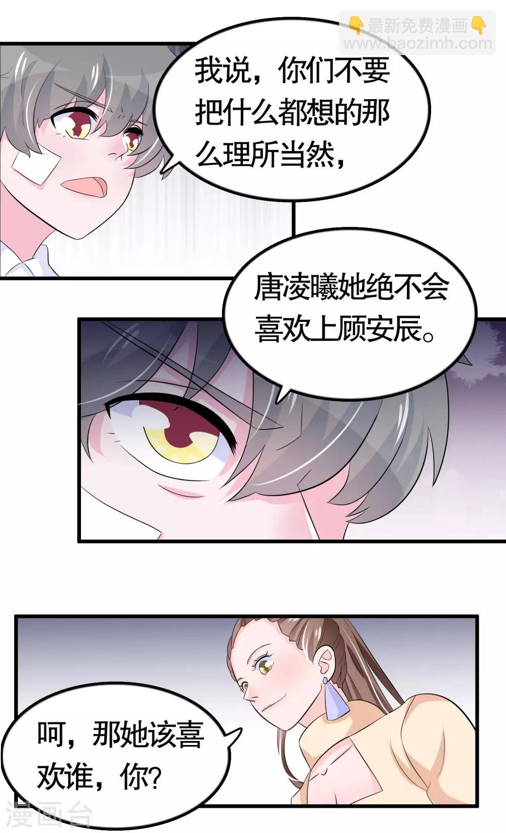 第41话-第41话