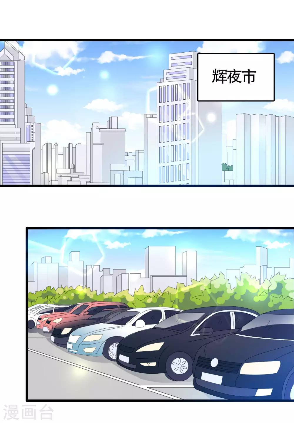 第43话-第43话