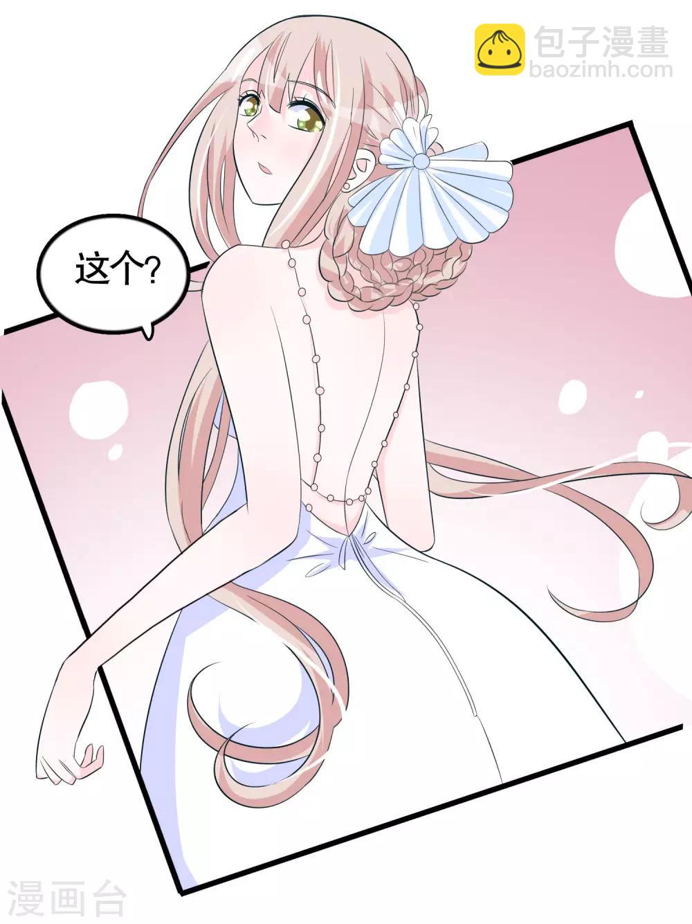 第43话-第43话