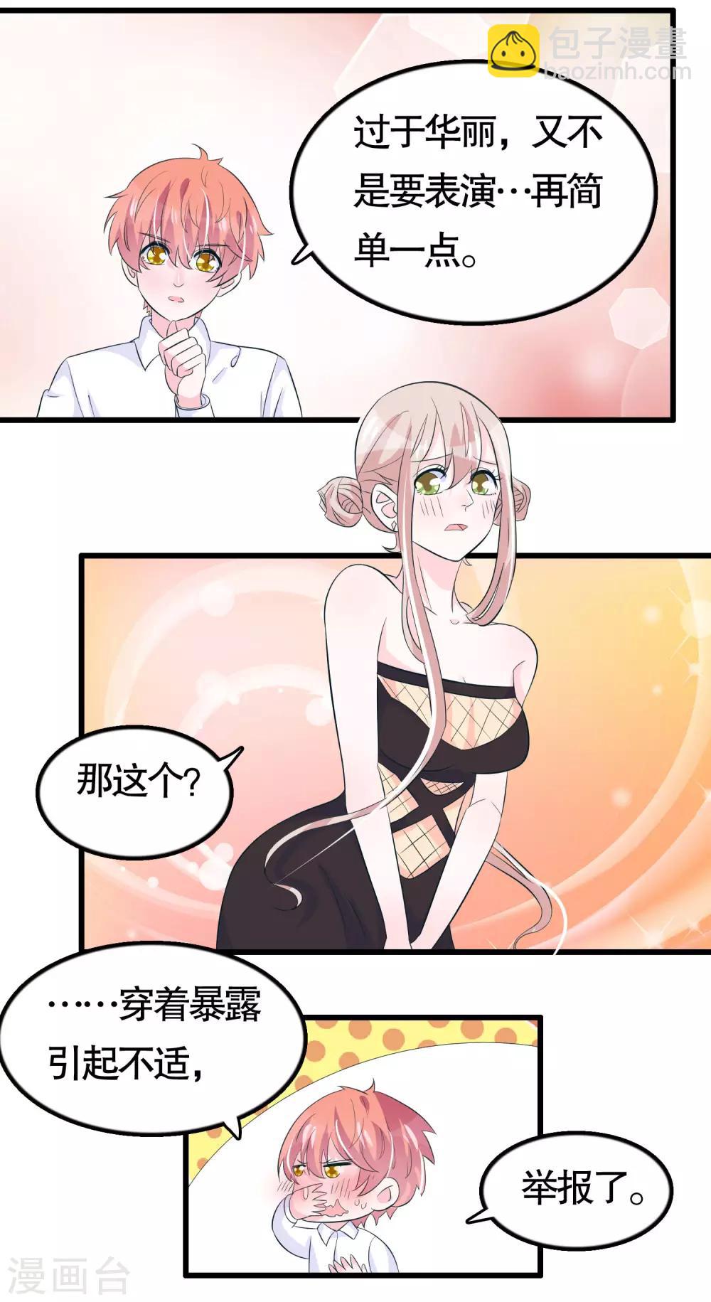 第43话-第43话