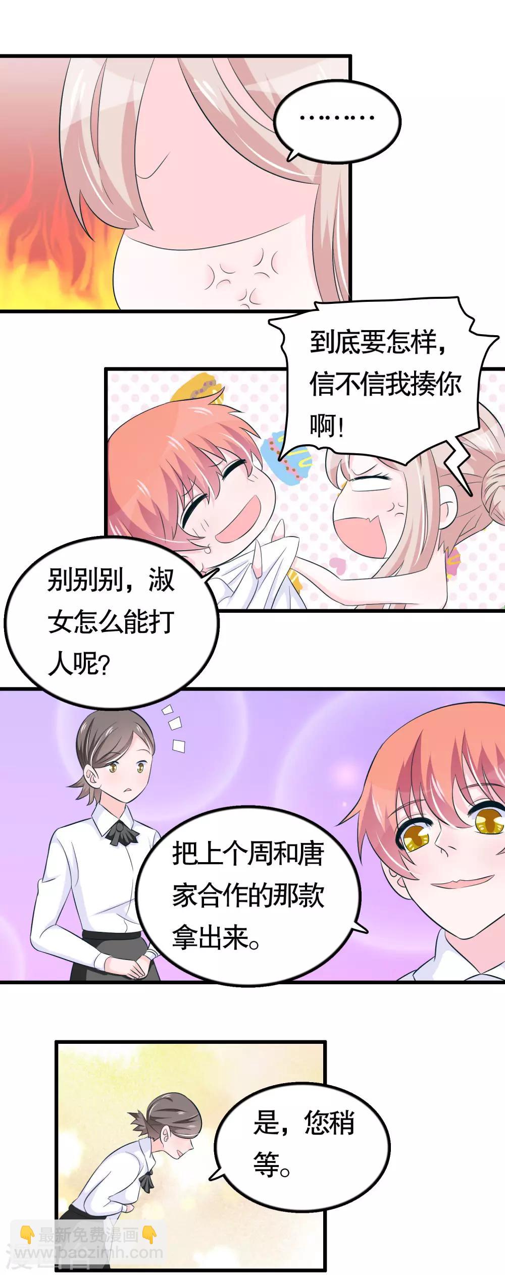 第43话-第43话