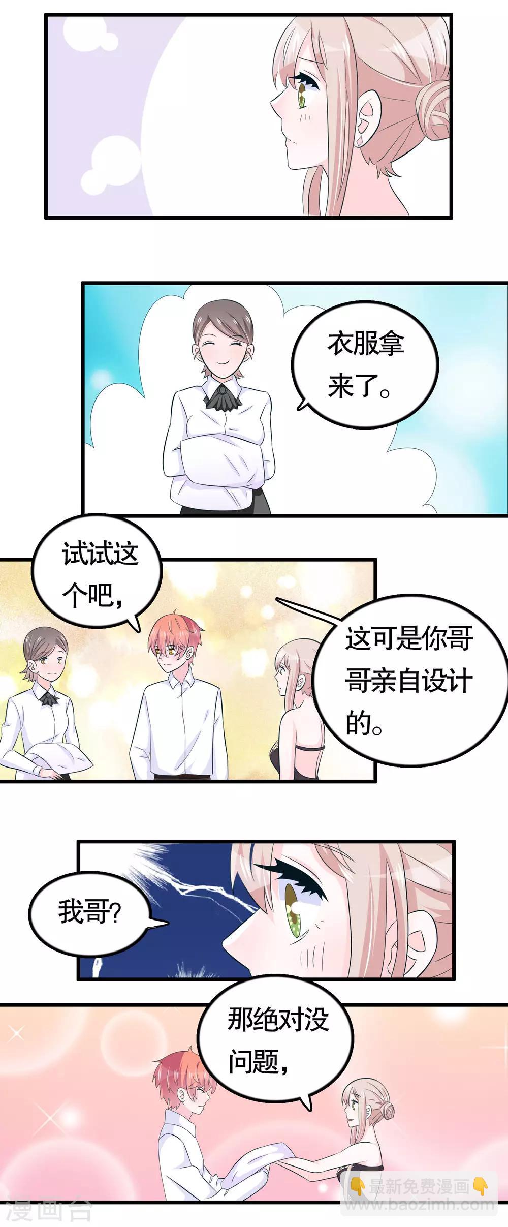 第43话-第43话