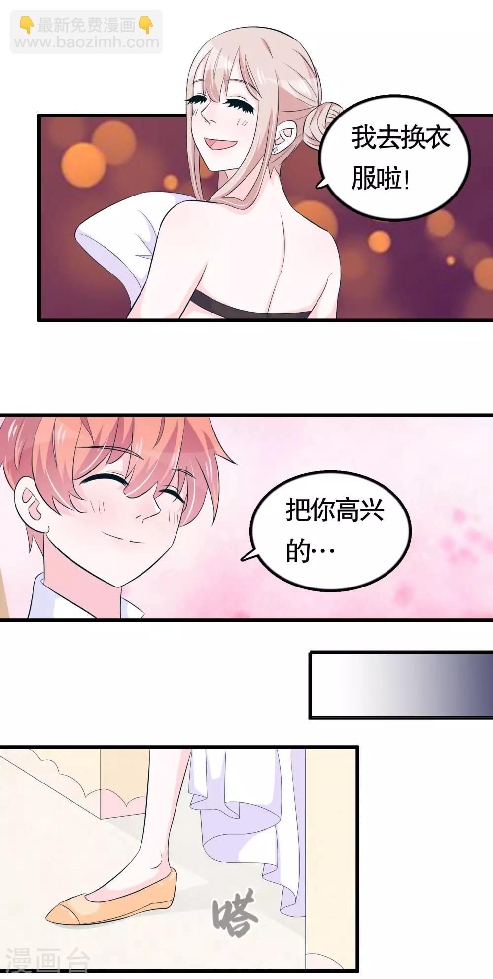 第43话-第43话