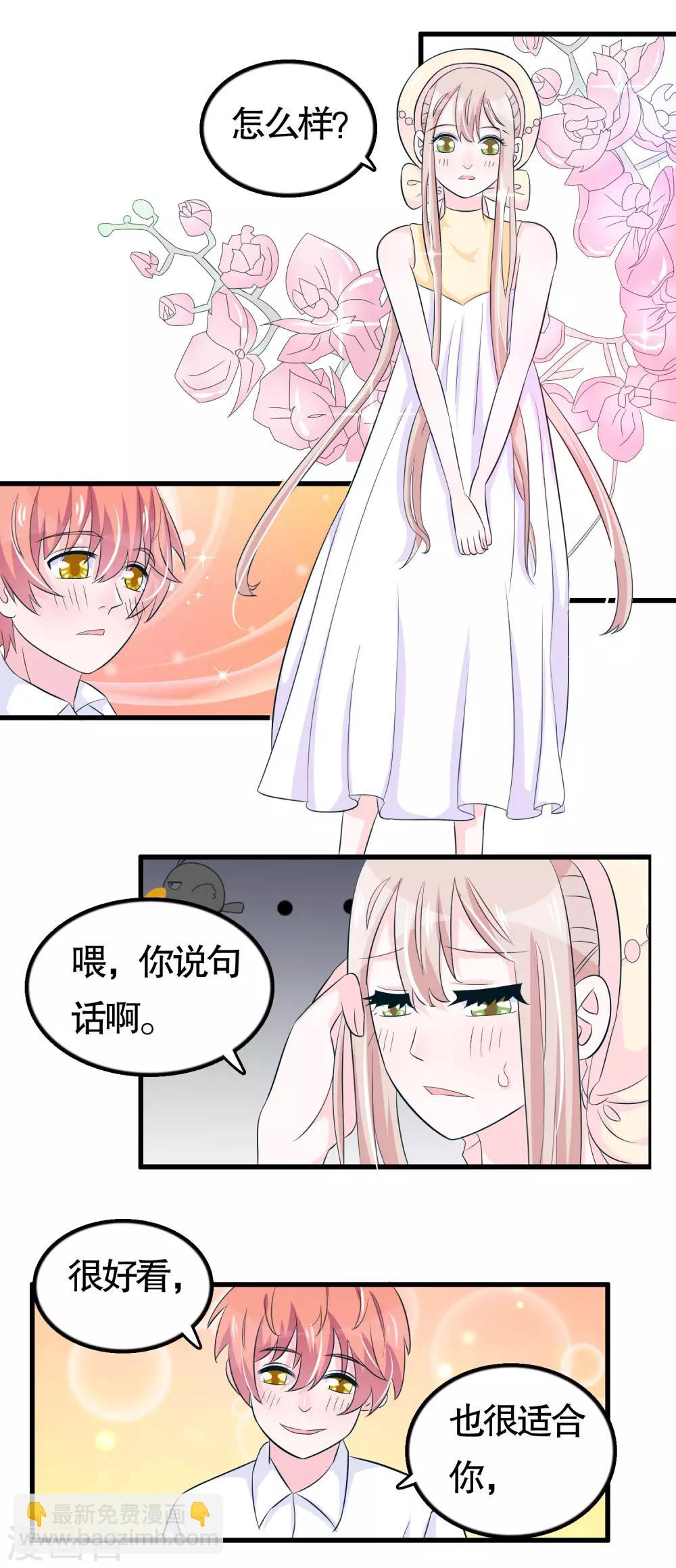 第43话-第43话