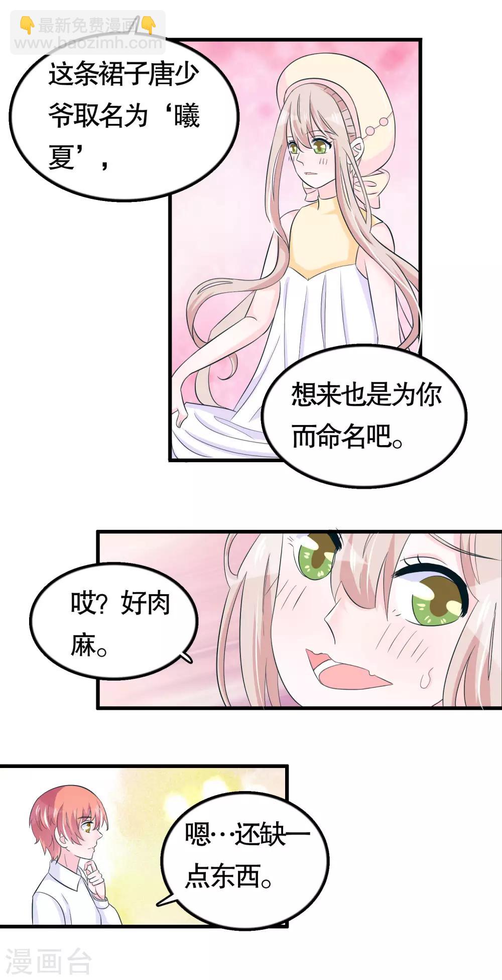 第43话-第43话