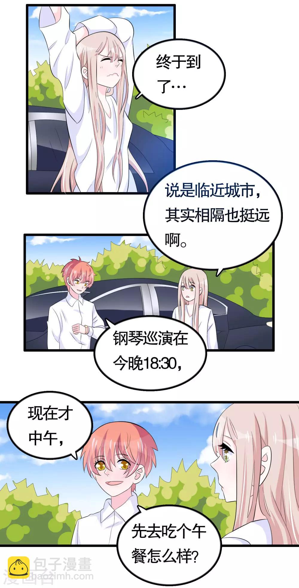 第43话-第43话
