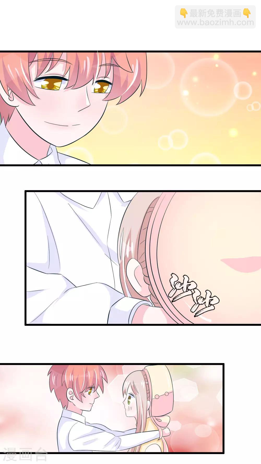 第43话-第43话