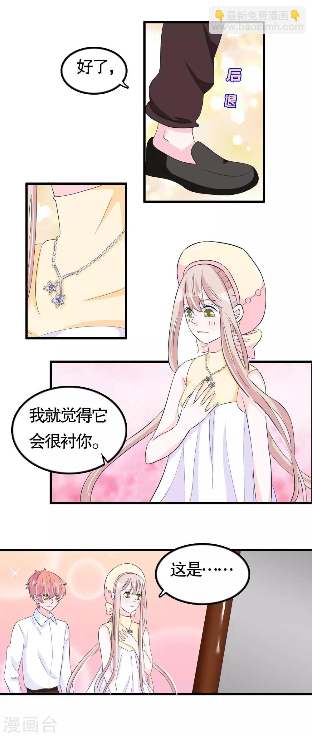 第43话-第43话