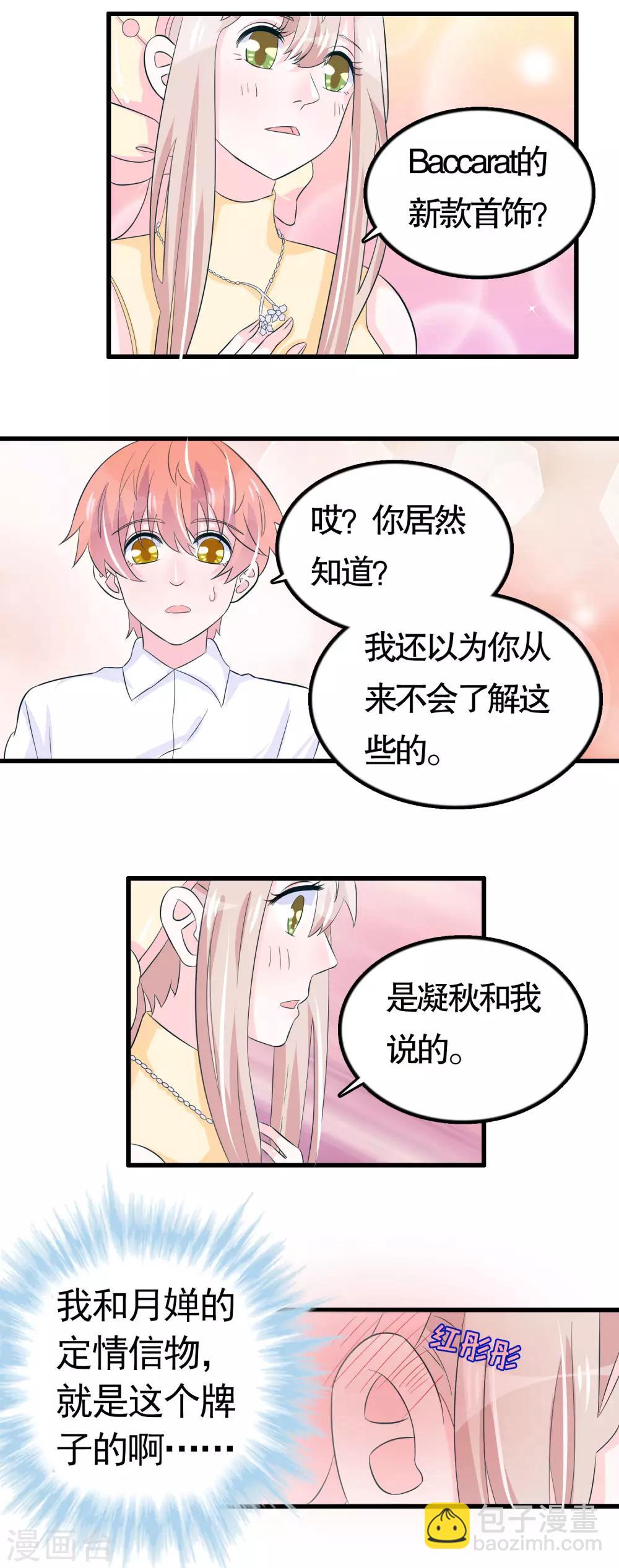 第43话-第43话