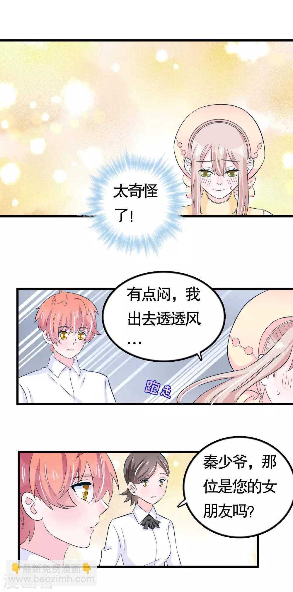 第43话-第43话